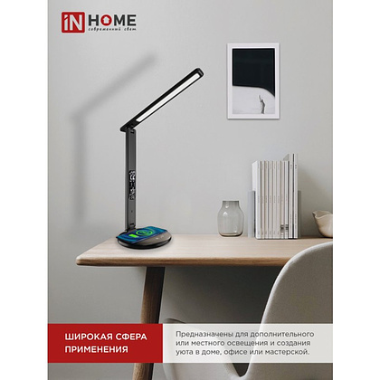 Светильник настольный "PLUS ССО-18Ч", черный, светодиодный - 6