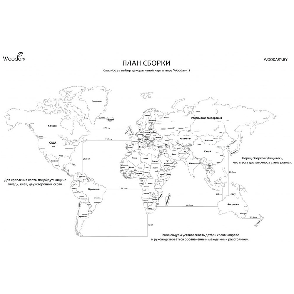 Декор на стену "Карта мира" многоуровневый на стену,  L 3139, цветной, 60x105 см - 2