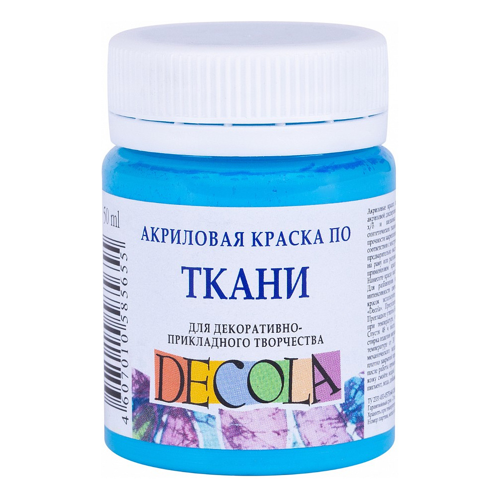 Краска акриловая по ткани "Декола", 512 небесно-голубая, 50 мл., банка
