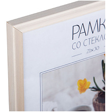 Фоторамка "OfficeSpace №2", 21x30 см, натуральный
