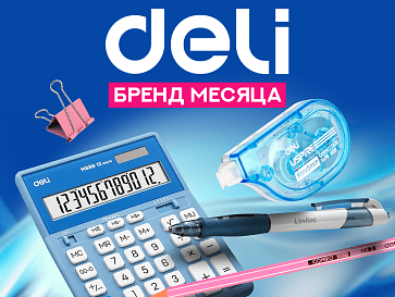 Бренд месяца Deli