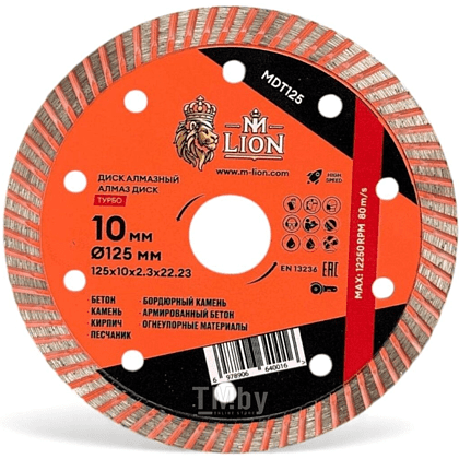 Диск алмазный по бетону M-Lion, 125x22,23 мм, турбо - 2