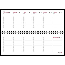 Еженедельник недатированный "Velvet", 305x130 мм, 128 страниц, черный