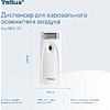 Диспенсер Tellus для аэрозольного освежителя воздуха, электронный, белый, AF1 - 5