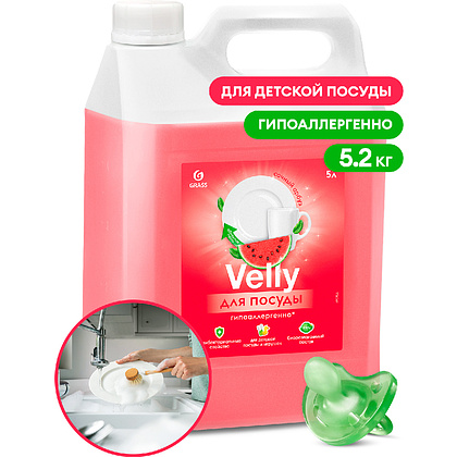 Средство для мытья посуды "Velly Sensitive арбуз", 5.2 кг