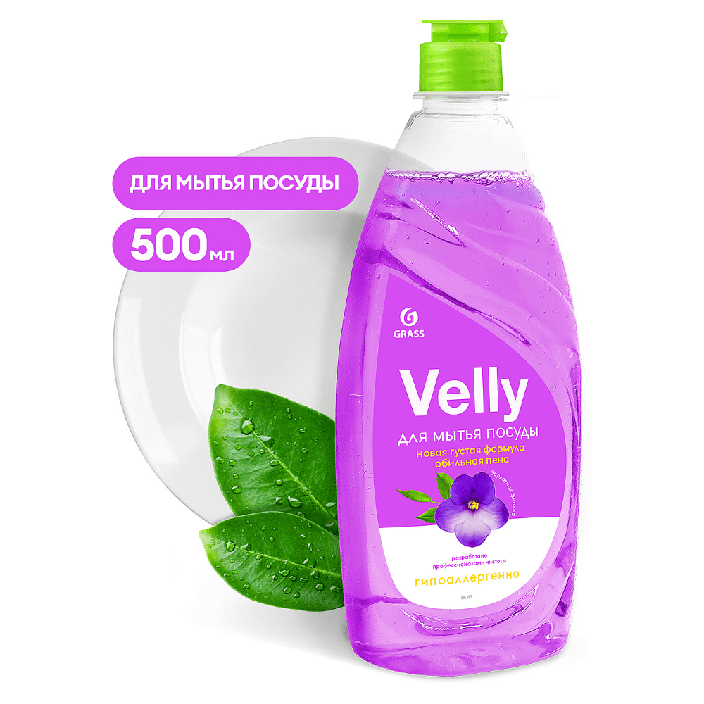 Средство для мытья посуды "Velly Бархатная фиалка", 500 мл - 3