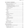 Книга "Python и DevOps: Ключ к автоматизации Linux", Ной Гифт, Кеннеди Берман, Альфредо Деза, Григ Георгиу - 7