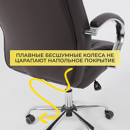 Кресло для руководителя AksHome "Richard new", экокожа, металл, коричневый - 5