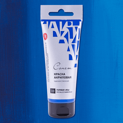 Краски акриловые "Сонет", 500 голубая фц, 120 мл, туба - 2