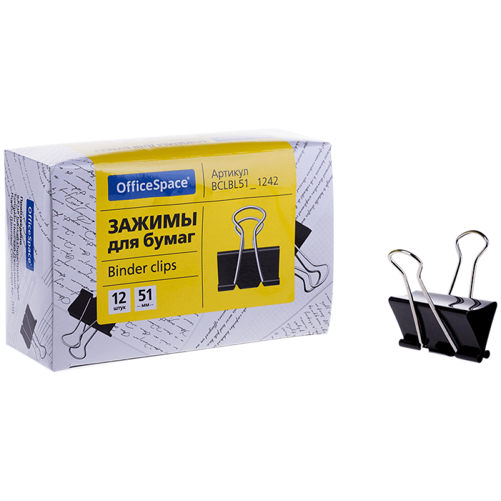 Зажим для бумаги "OfficeSpace", 51 мм, черный