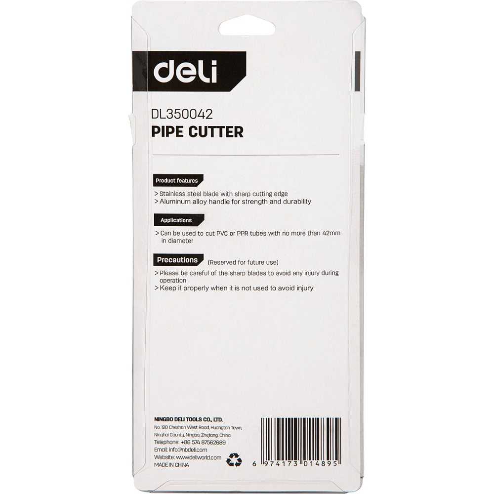 Труборез для пластиковых труб Deli YS EDL350042, 0-42 мм, желтый - 8