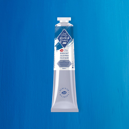 Краски темперные "Мастер-класс", 532 кобальт лазурно-голубой, 46 мл., туба - 2