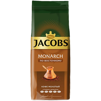 Кофе "Jacobs Monarch" по-восточному, молотый, 230 г