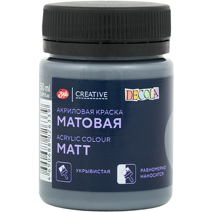 Краска акриловая матовая "Декола" 836 лунная ночь, 50 мл., банка