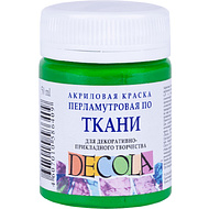 Краска акриловая по ткани перламутровая 