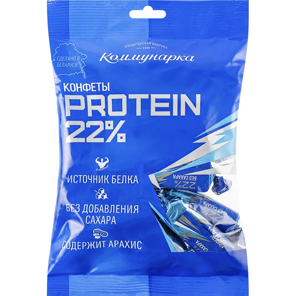 Конфеты "Protein 22%" 200 гр.
