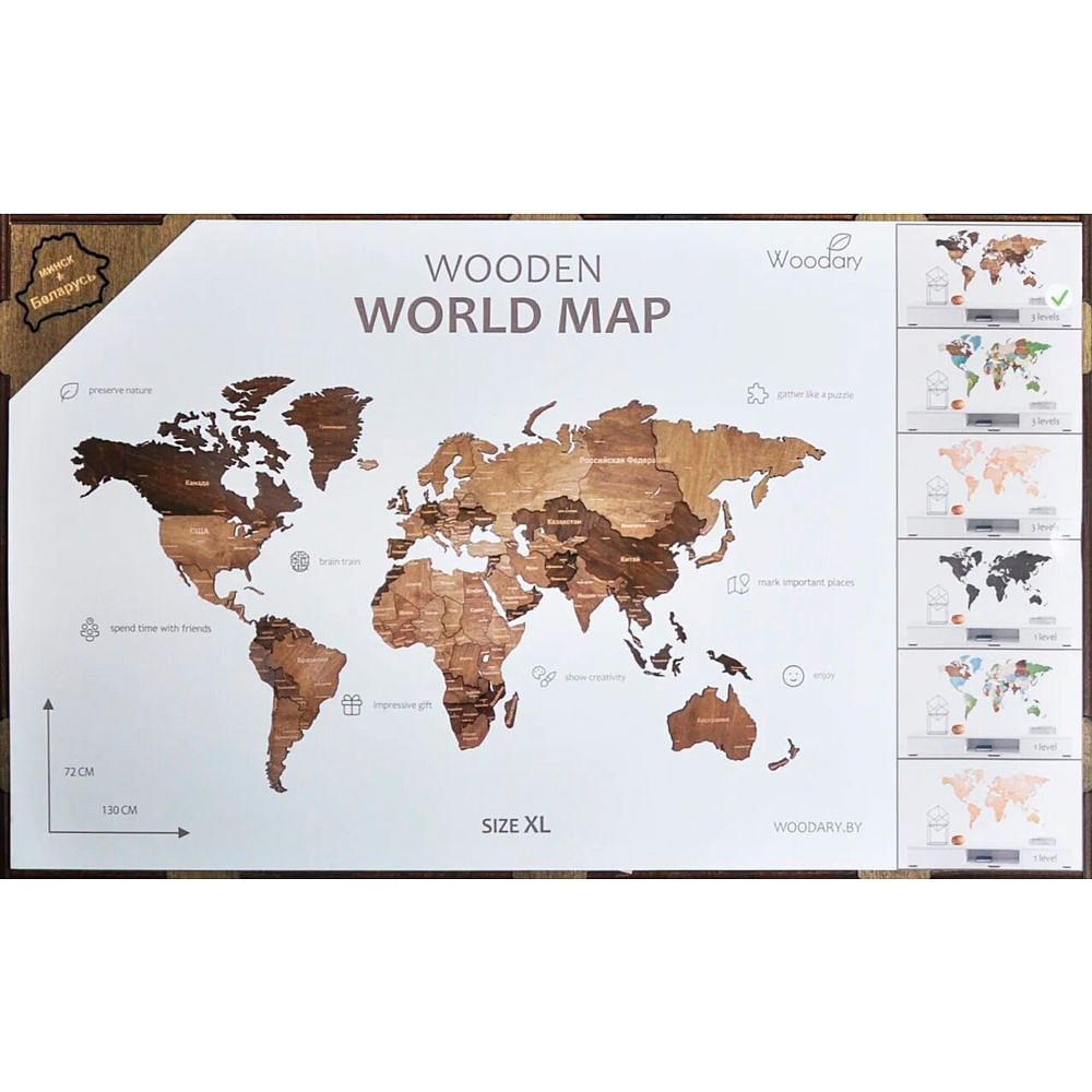 Декор на стену "Карта мира" одноуровневый на стену, XХL 3150, венге,100х181 см