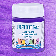 Краска акриловая глянцевая "Декола", 607 фиолетовая, 50 мл., банка