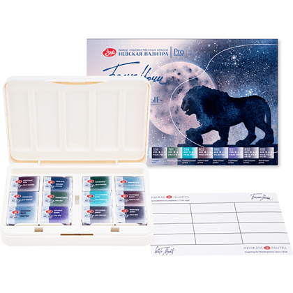 Краски акварельные "Белые ночи грануляция", 12 цветов, кюветы - 2