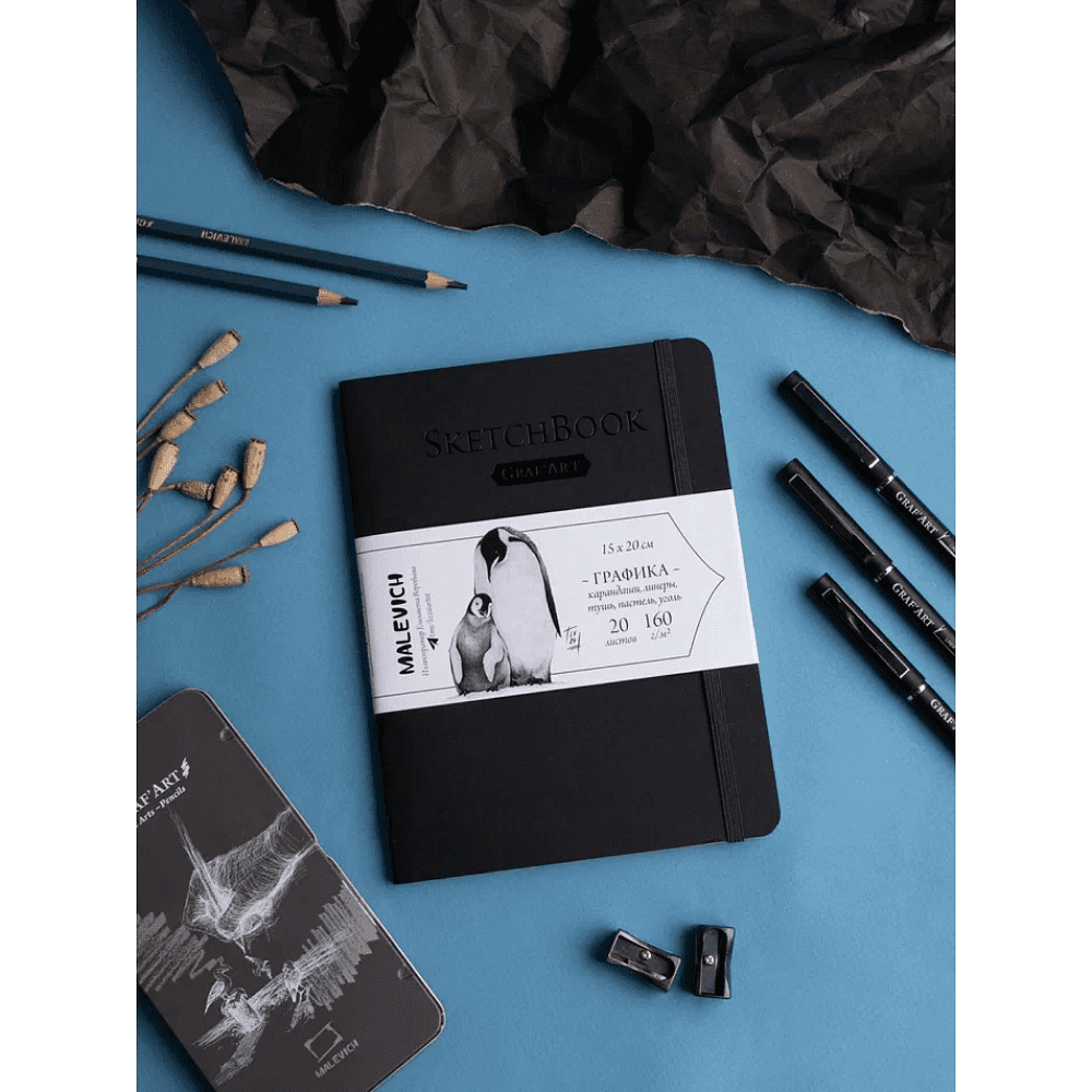 Скетчбук для графики "GrafArt white", 20 листов, 15х20 см, 160 г/м2, черный - 2