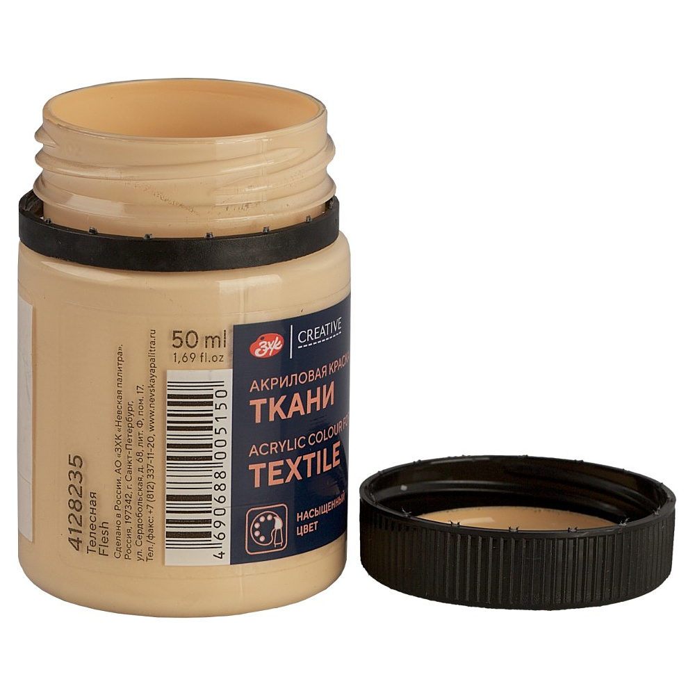 Краска акриловая по ткани "Декола", 235 телесная, 50 мл., банка - 5