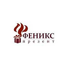 Феникс-Презент