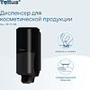 Диспенсер Tellus для косметической продукции, черный, SC1 - 7