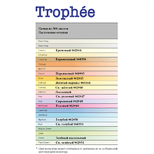 Бумага цветная "Trophée", А4, 500 листов, 80 г/м2, светло-голубой