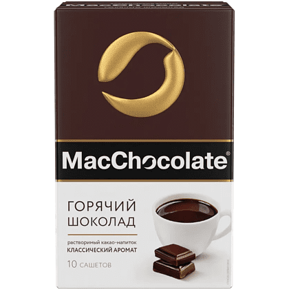 Шоколад горячий "MacChocolate", растворимый, 10 шт./упак, 20гр - 2