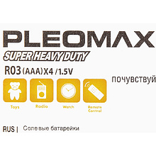 Батарейки солевые Samsung "Pleomax AAA/R03", 4 шт.