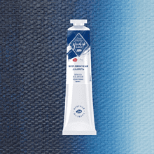 Краски масляные "Мастер-класс", 518 берлинская лазурь, туба