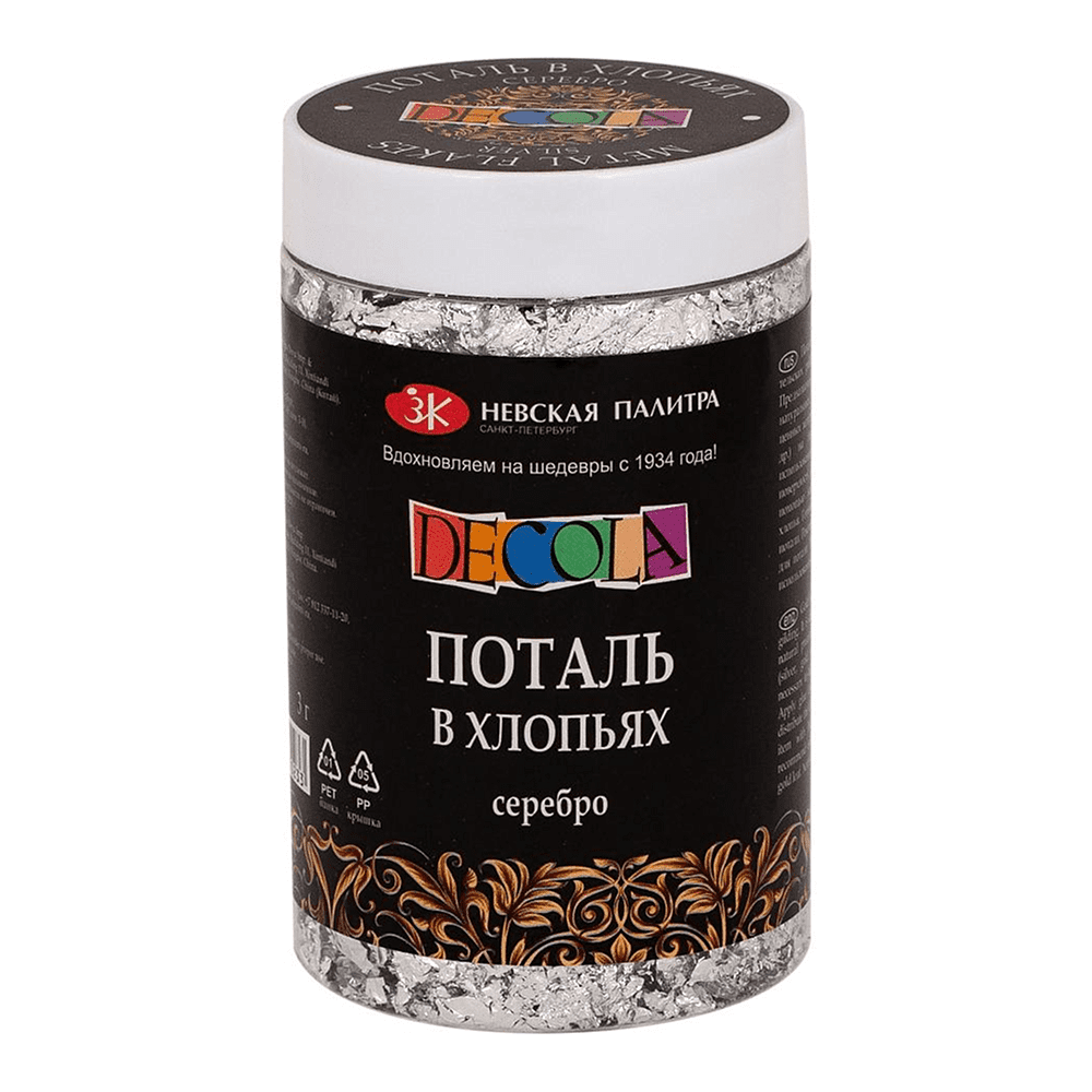 Поталь "Decola" в хлопьях, 3 г, имитация серебра