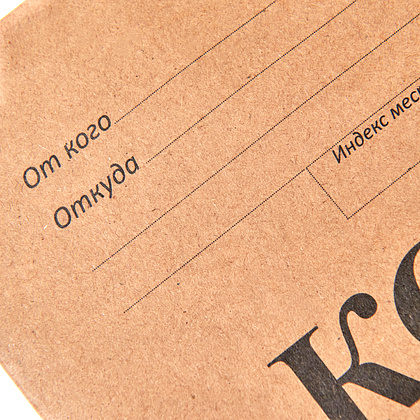 Бумага "Копи-Бум", А4, 500 листов, 80 г/м2, класс C - 3