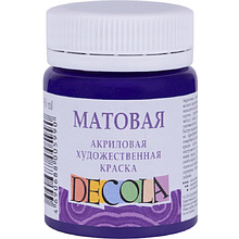 Краска акриловая матовая "Декола", 607 фиолетовая, 50 мл., банка
