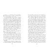 Книга "Ходячий замок (подарочное издание)", Диана Уинн Джонс - 4