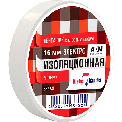 Изолента ПВХ "Klebebander", 15 мм x 20 м, 130 мкм, белый