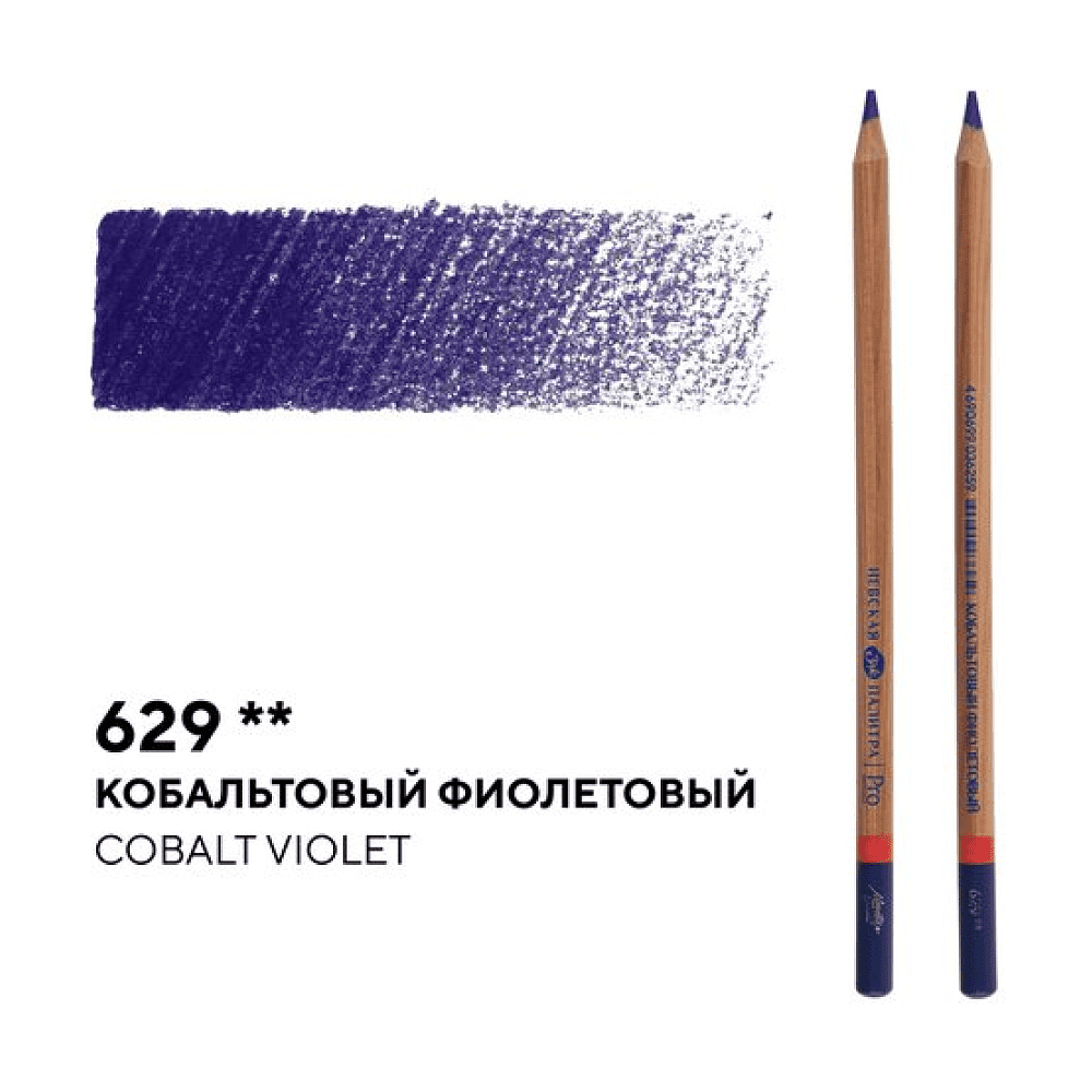 Карандаш цветной "Мастер-класс", 629, кобальтовый фиолетовый - 2