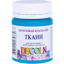 Краска акриловая по ткани "Декола", 507 бирюзовая, 50 мл., банка