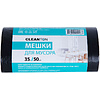 Мешки для мусора ПНД "Cleanton", 8 мкм, 35 л, 50 шт/рулон - 2