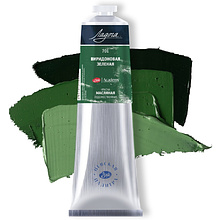 Краски масляные "Ладога", 701 виридоновая зеленая, 120 мл., туба