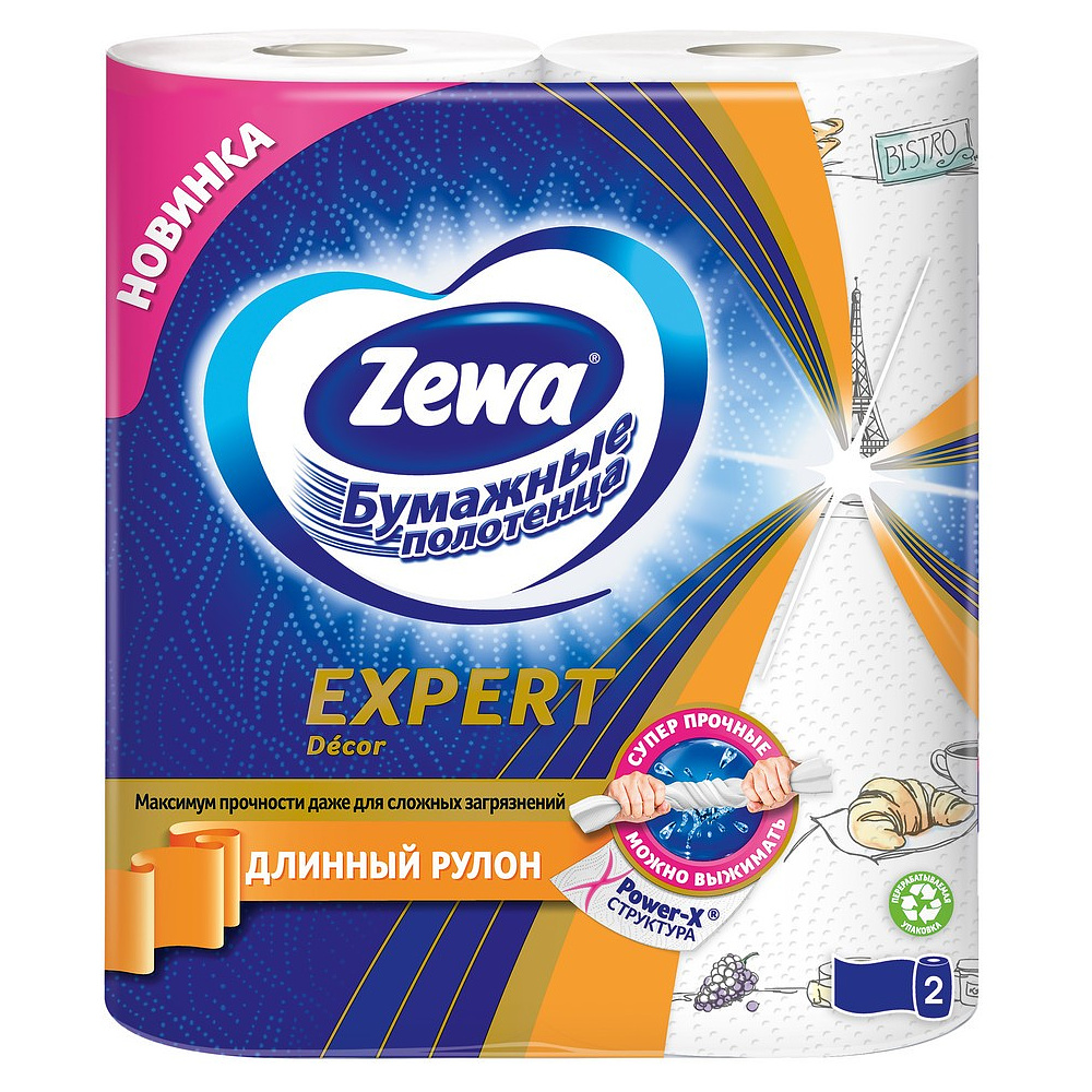 Бумажные полотенца Zewa Expert Decor 3 слоя, 2 рулона