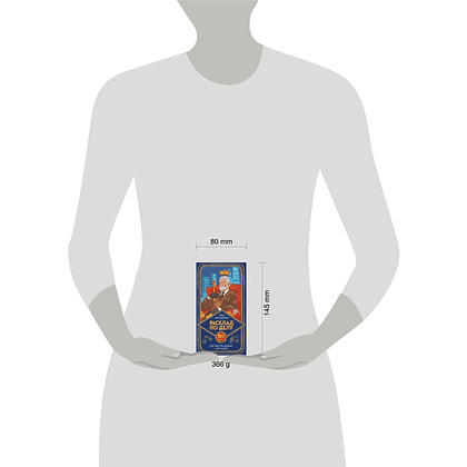 Карты "Расклад по делу. Таро для бизнеса", Юлия Счастливая - 4