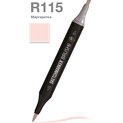 Маркер перманентный двусторонний "Sketchmarker Brush", R115 маргаритка