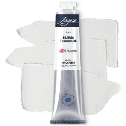 Краски масляные "Ладога", 101 белила титановые, 120 мл., туба - 2