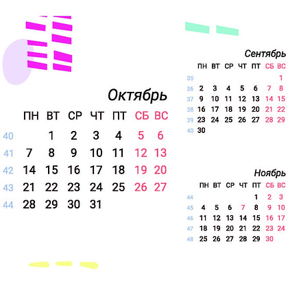 Календарь перекидной настольный Офистон Маркет "Драконы" на 2024 год - 26