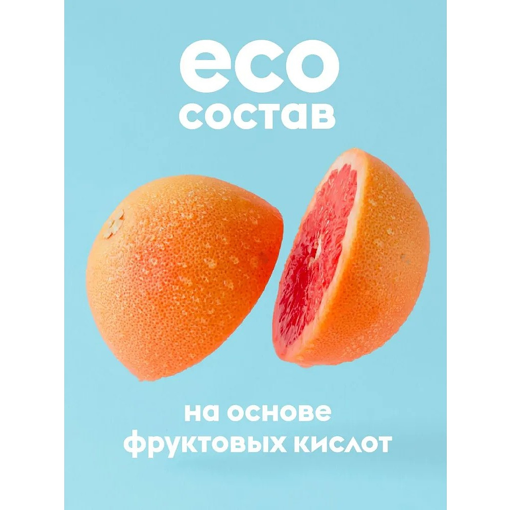 Средство чистящее для туалетных и ванных комнат "Dutybox", экологичное, с триггером, 500 мл - 4