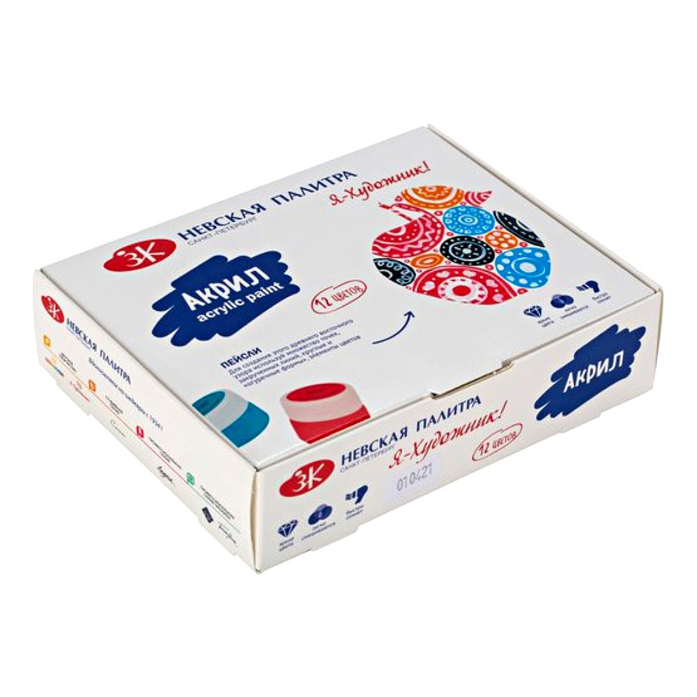 Краски акриловые глянцевые "Я - Художник!", набор 12 цветов