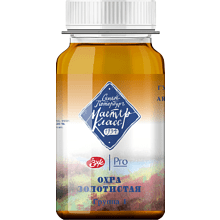 Краски гуашевые "Мастер-класс", 205 охра золотистая, 100 мл, банка