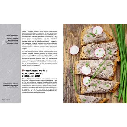 Комплект из 3-х книг "Подарок настоящему мужчине", Карстен Боте, Николас Морган, Джадис Шредер - 3