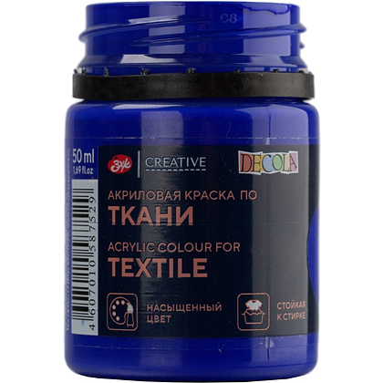Краска акриловая по ткани "Декола", 511 ультрамарин, 50 мл., банка - 3